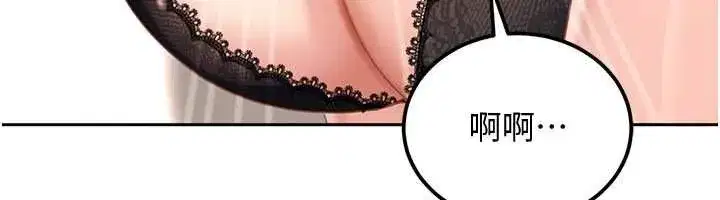 第51話 - 第70页