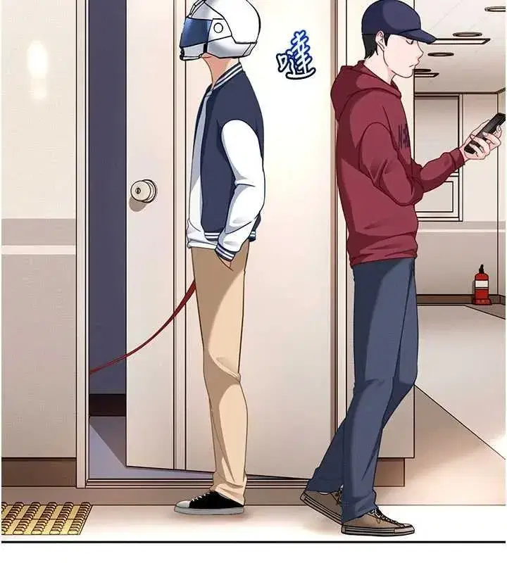 第51話 - 第77页