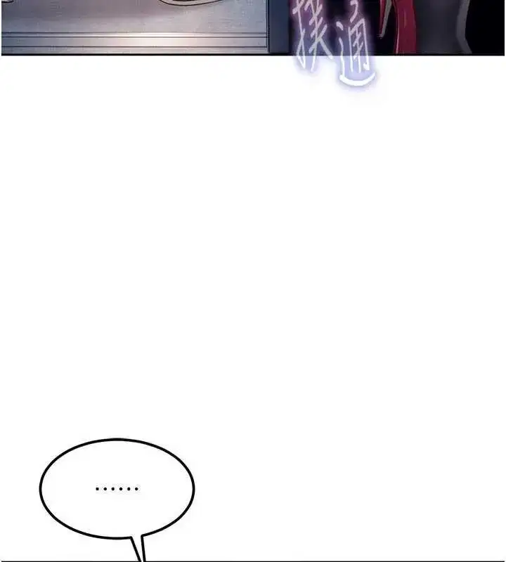 第51話 - 第83页