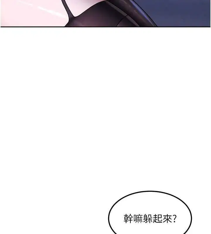 第51話 - 第89页