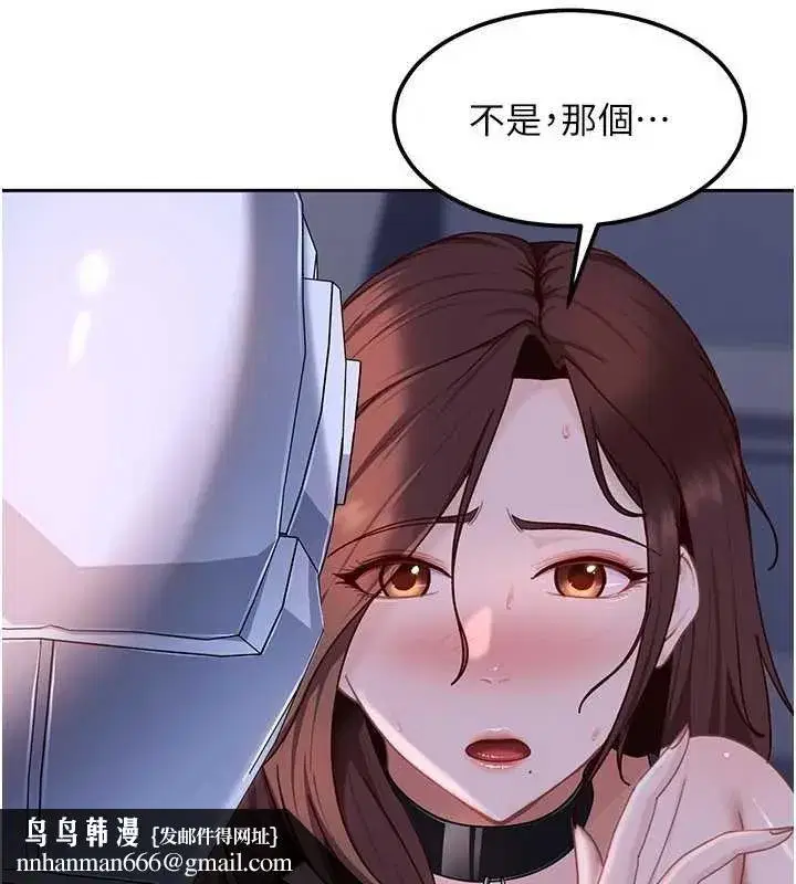 第51話 - 第93页