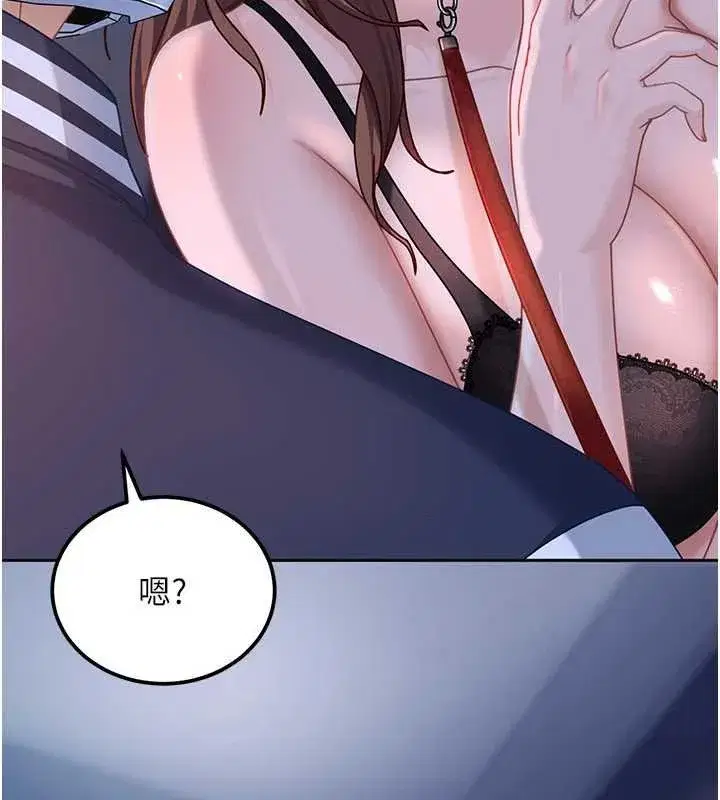第51話 - 第94页