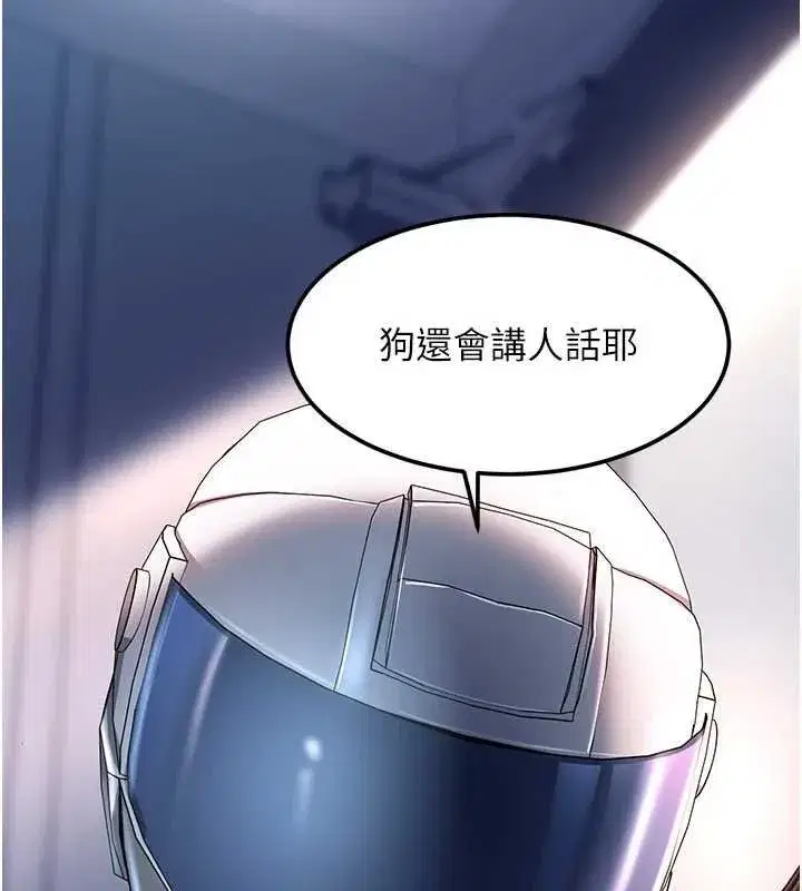 第51話 - 第95页