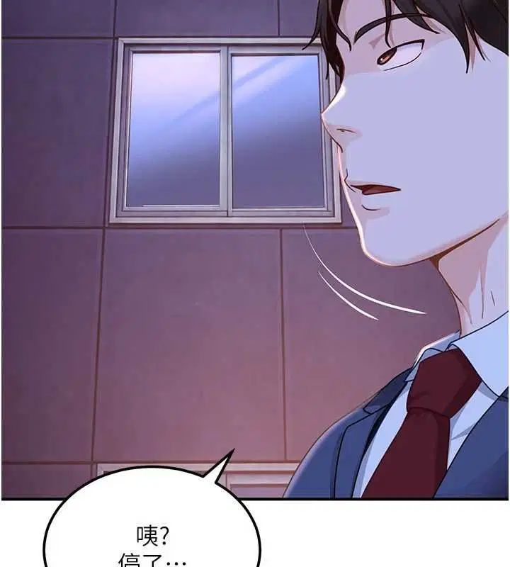 第52話