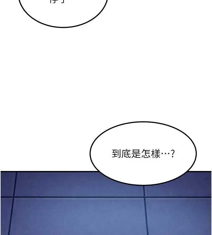 第52話