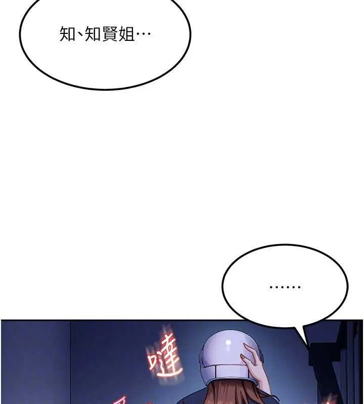 第52話