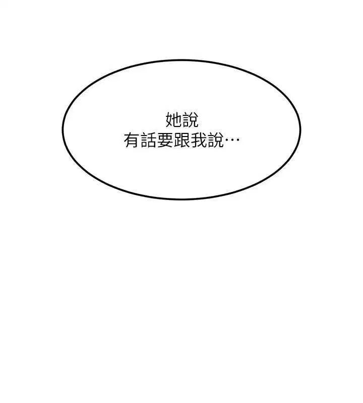第52話
