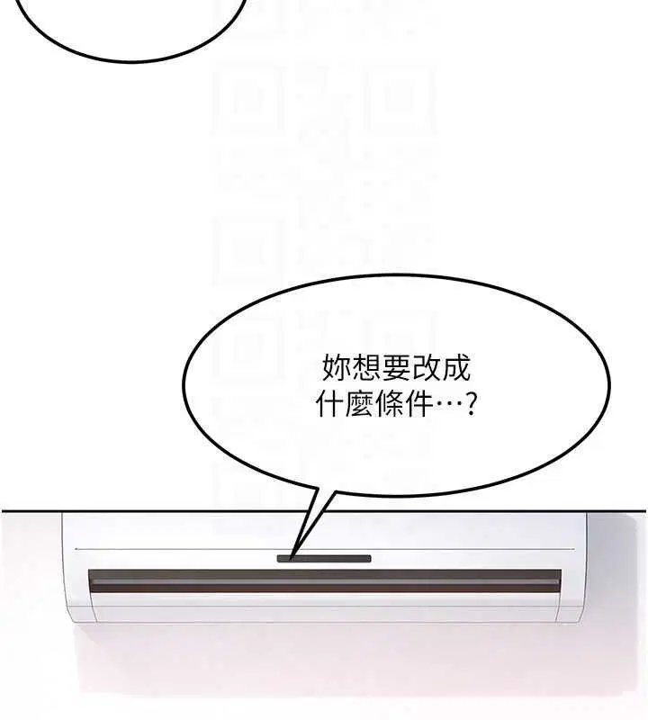 第52話
