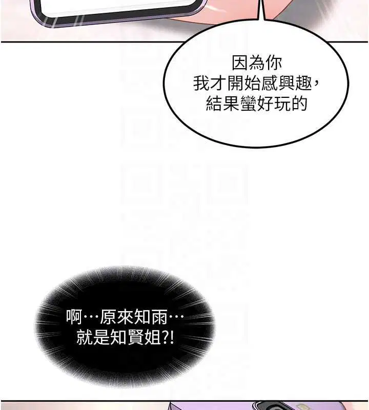 第52話