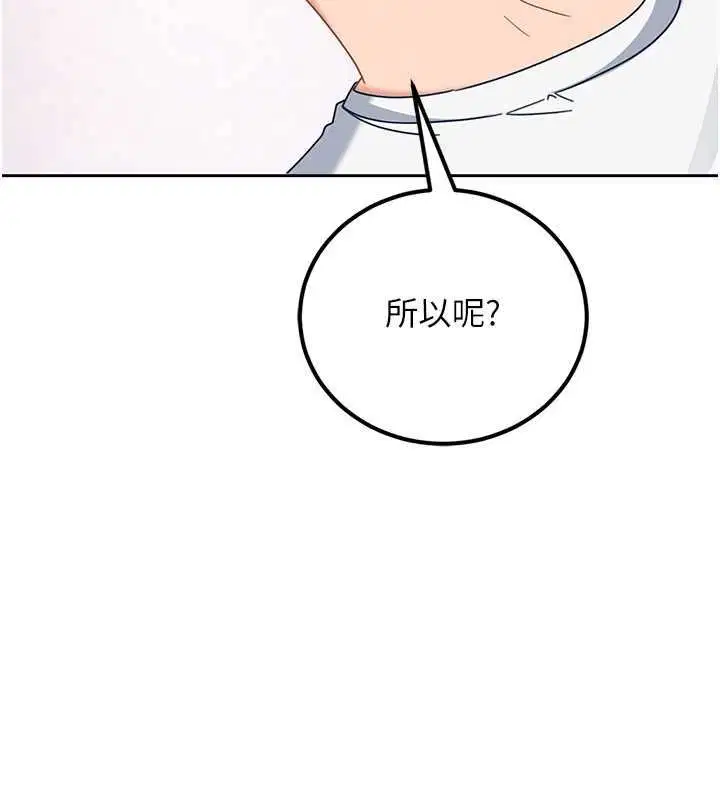 第52話
