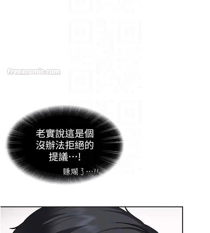 第52話