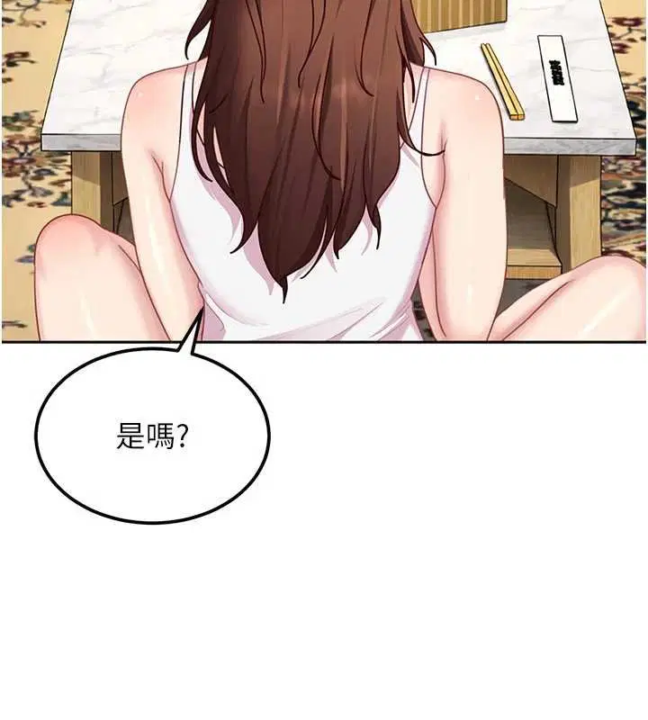 第52話