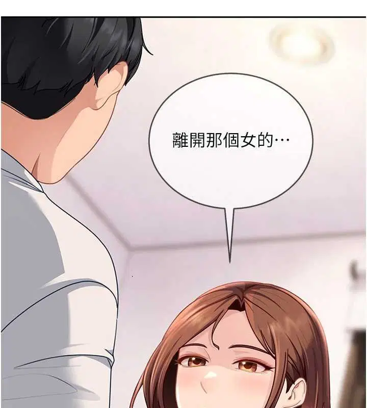 第52話