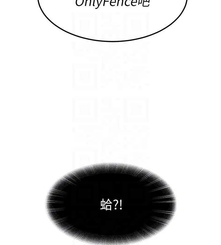 第52話