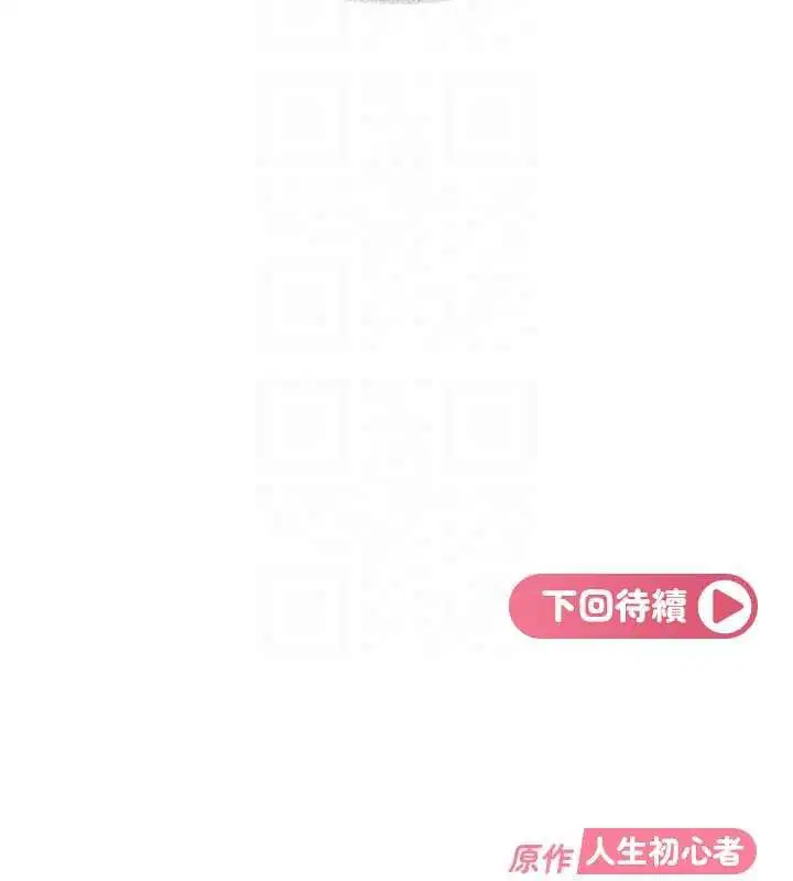 第52話