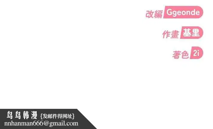 第52話
