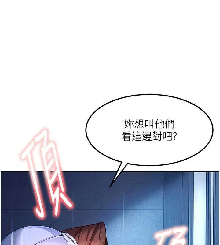 第52話