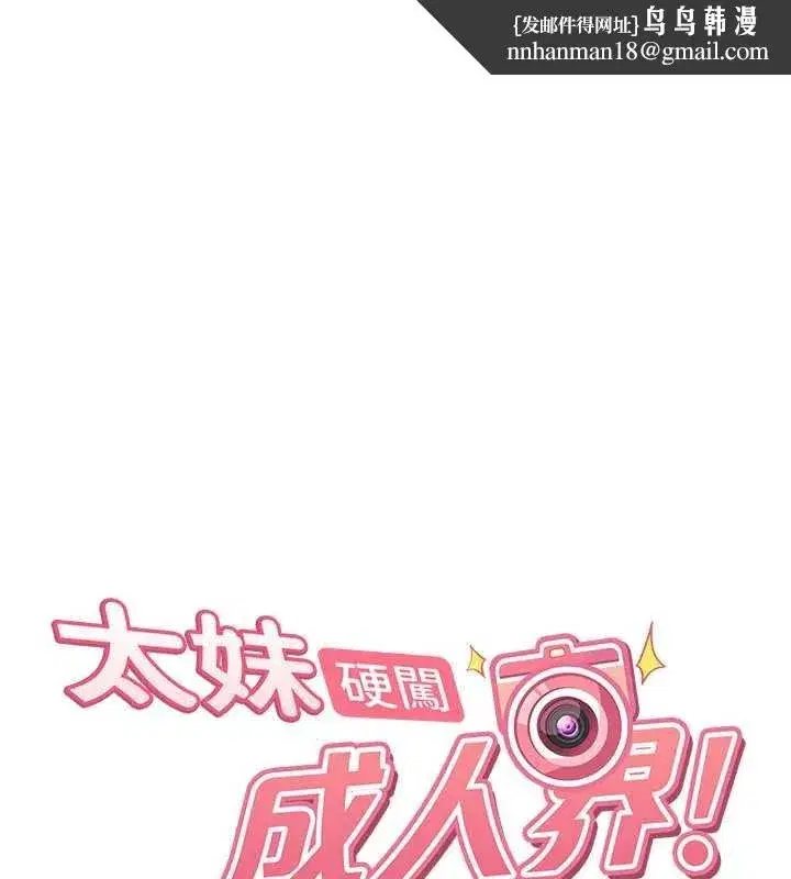 第53話 - 第1页