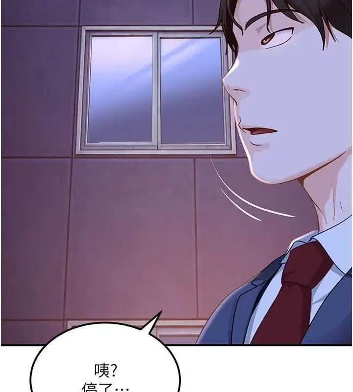 第53話 - 第102页