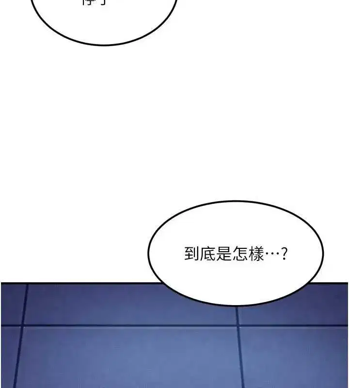 第53話 - 第103页