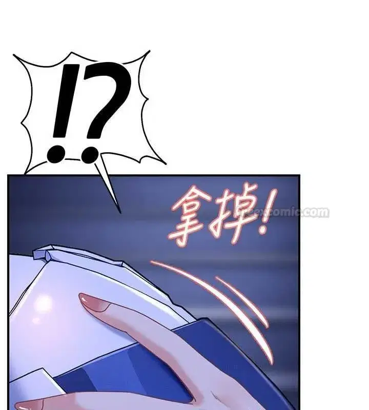 第53話 - 第112页