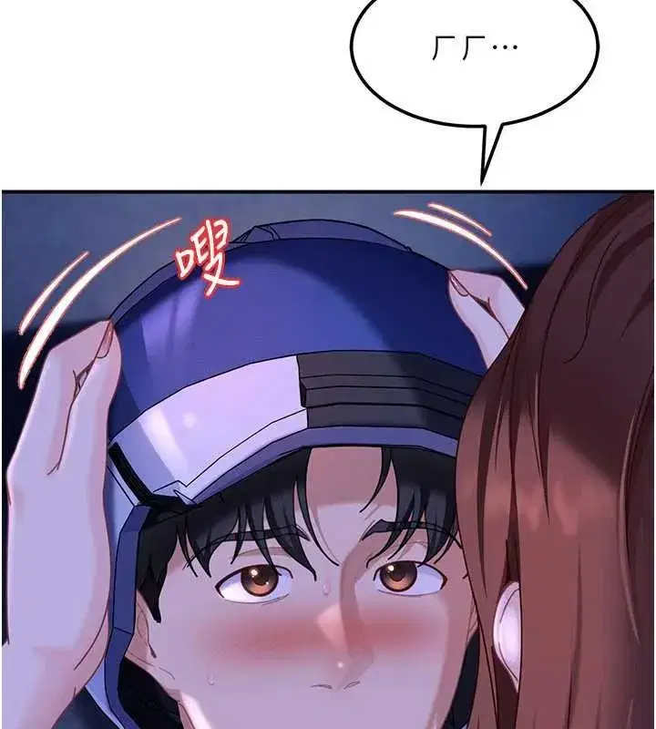 第53話 - 第114页