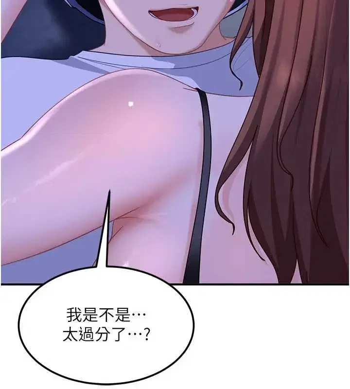 第53話 - 第115页