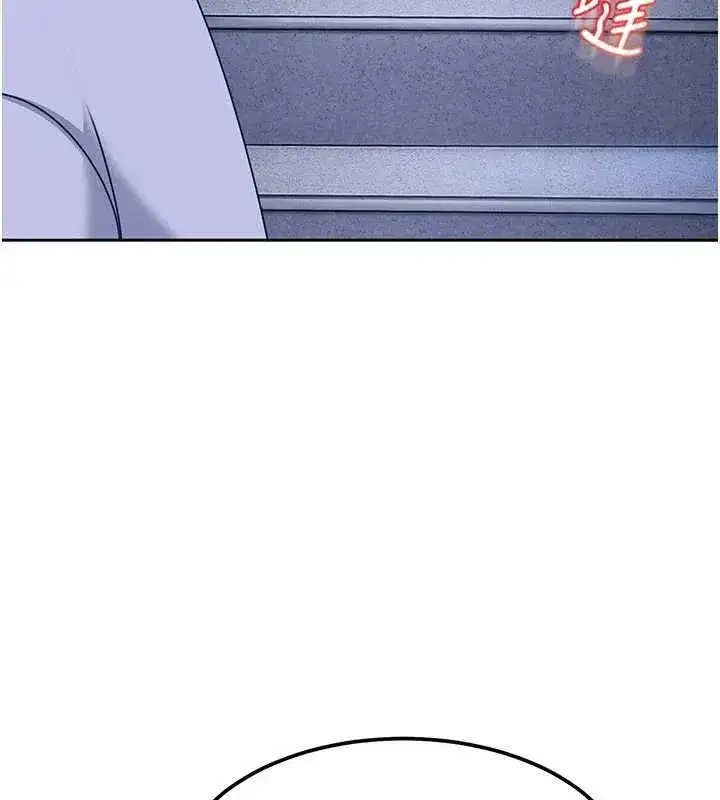 第53話 - 第132页