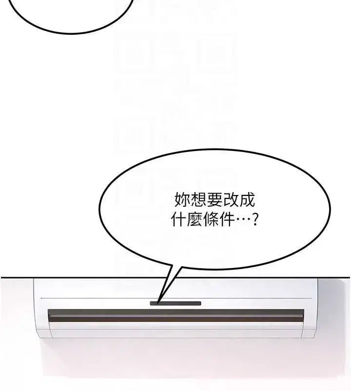 第53話 - 第148页