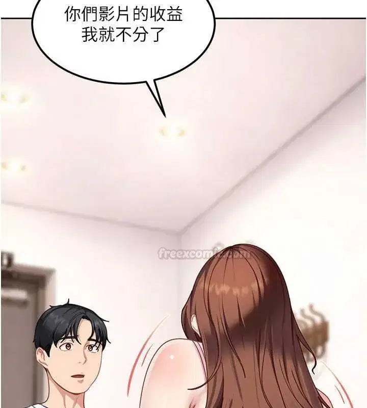 第53話 - 第154页