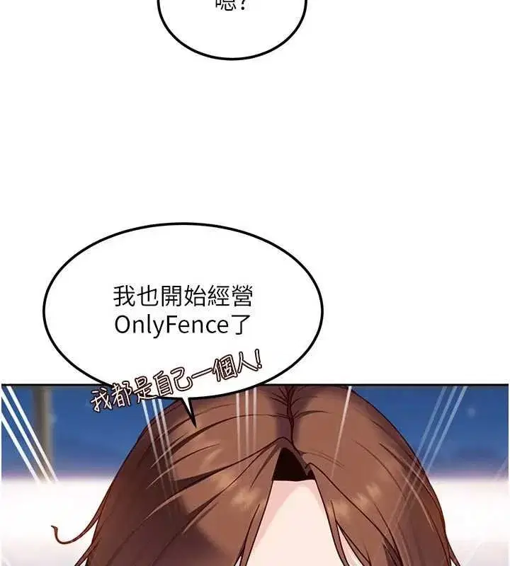第53話 - 第156页