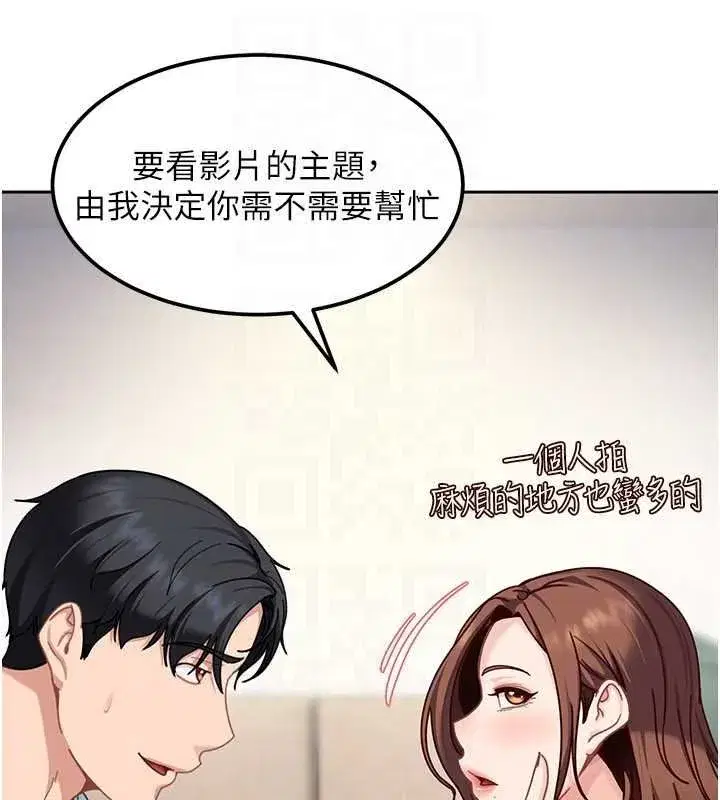 第53話 - 第166页
