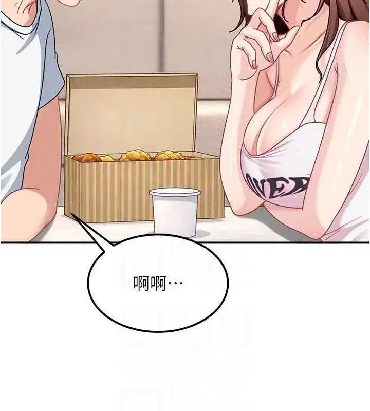 第53話 - 第167页