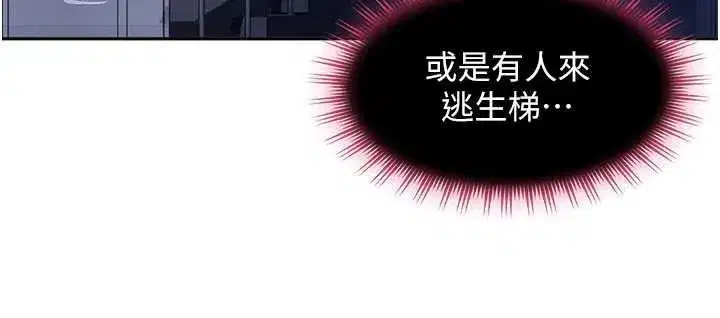 第53話 - 第17页