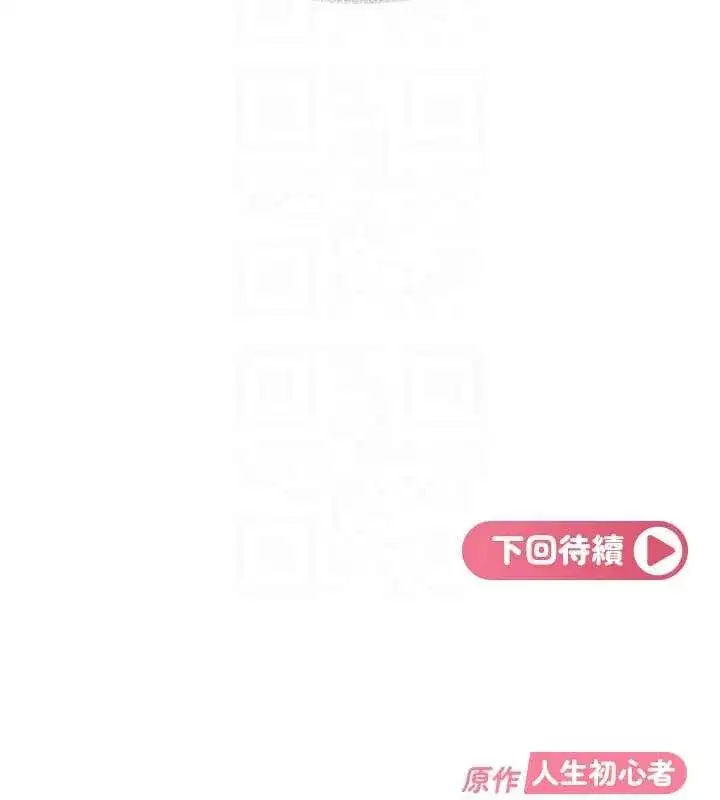 第53話 - 第180页