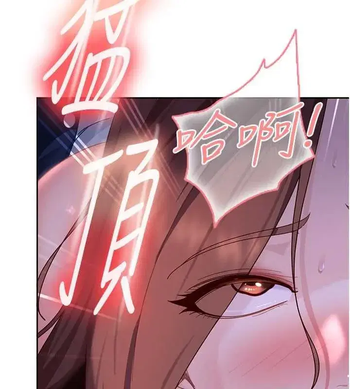 第53話 - 第24页