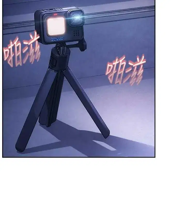 第53話 - 第3页