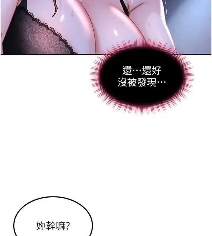 第53話 - 第36页
