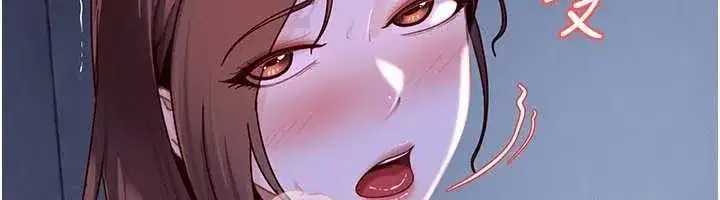 第53話 - 第40页