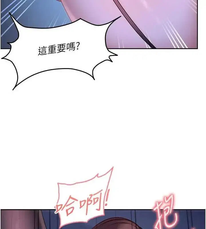 第53話 - 第47页