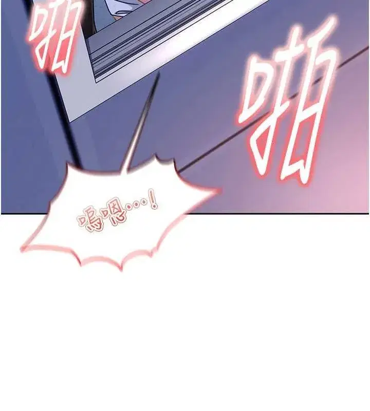 第53話 - 第58页