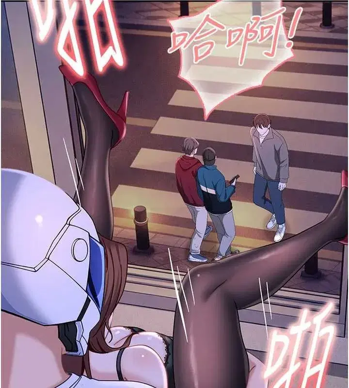 第53話 - 第60页