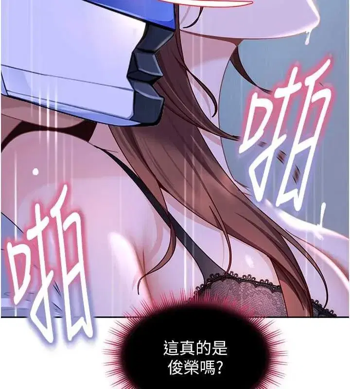 第53話 - 第67页