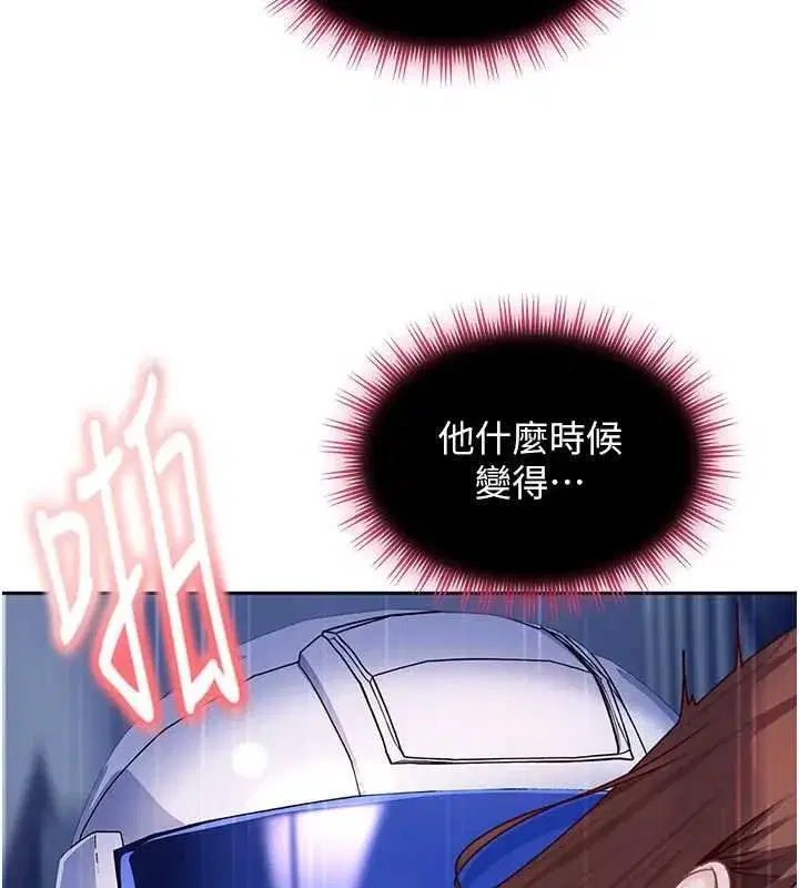 第53話 - 第68页