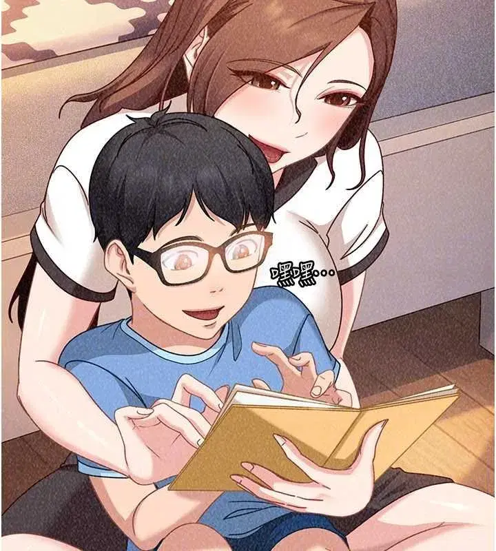 第53話 - 第74页