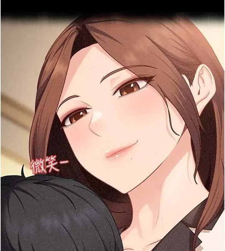 第53話 - 第77页