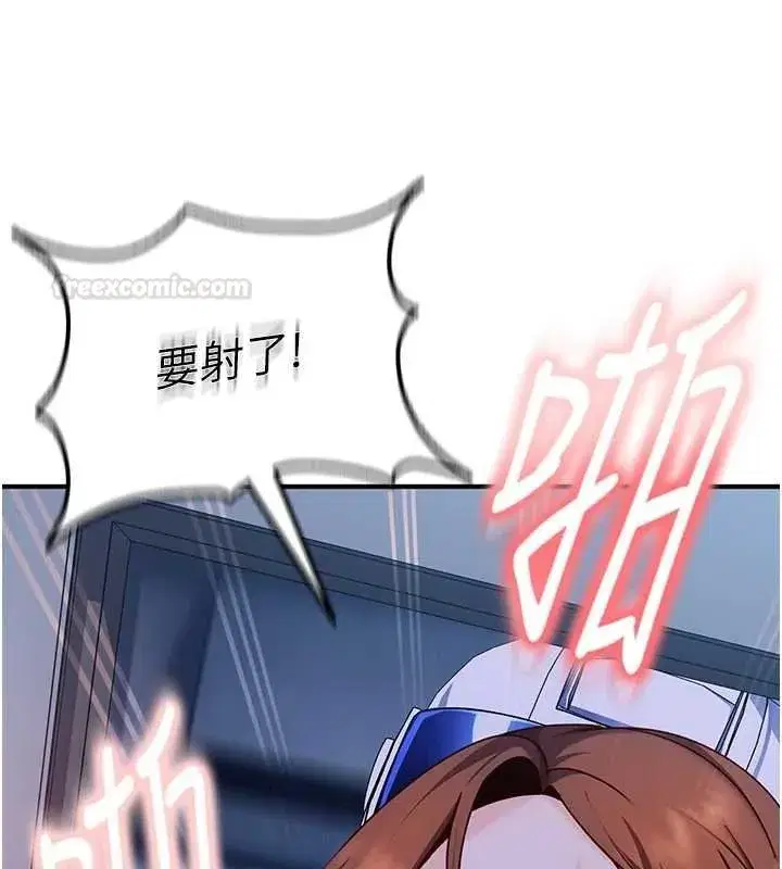 第53話 - 第84页