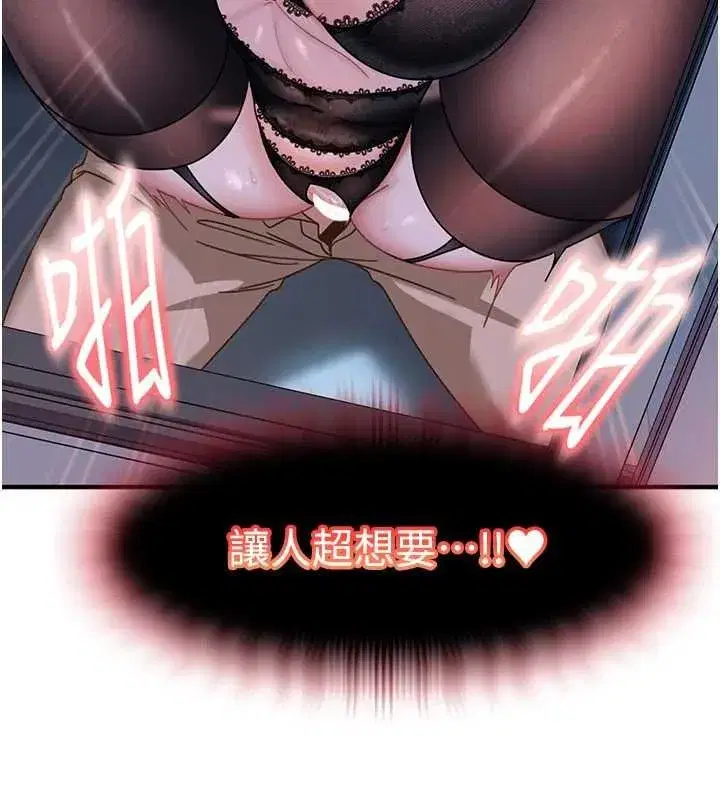 第53話 - 第86页