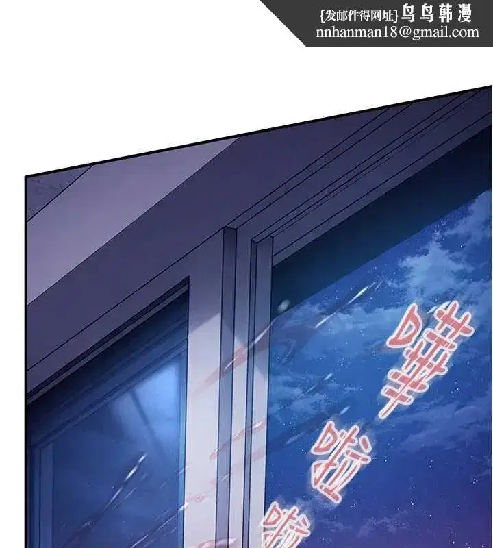 第53話 - 第91页