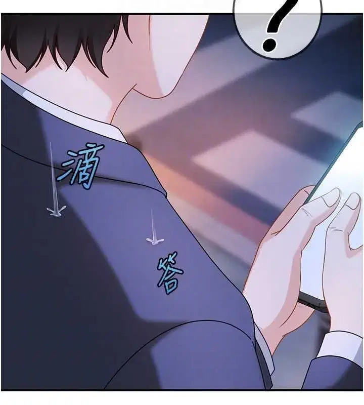 第53話 - 第96页